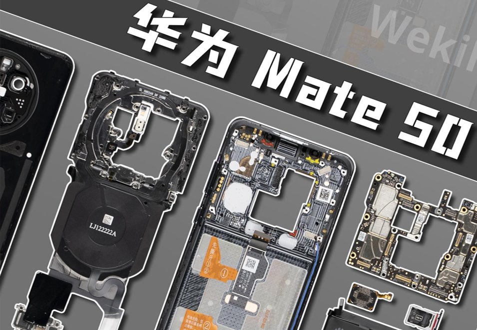 Mate50 后盖模切组件